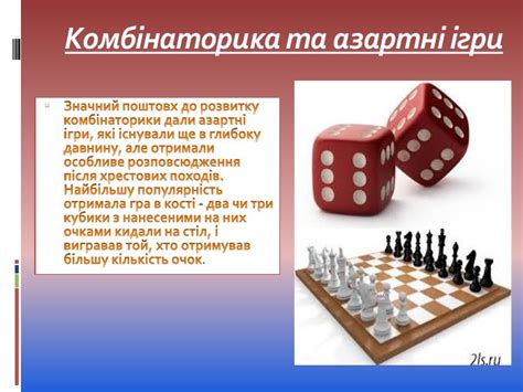 Результати дослідження про азартні ігри в Казахстані